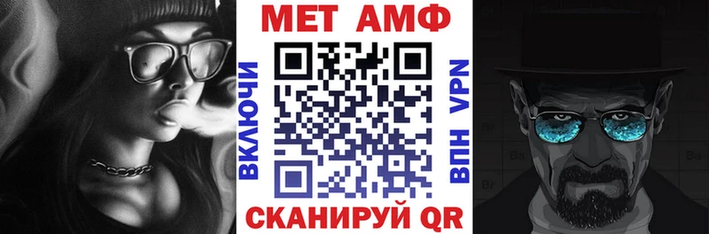 АМФЕТАМИН Premium  что такое наркотик  Болхов 