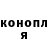 Канабис OG Kush Roman Baiduk