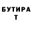 МЕТАДОН кристалл Slavik Sliva