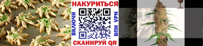 kraken   Болхов  Canna-Cookies конопля  купить  сайты 