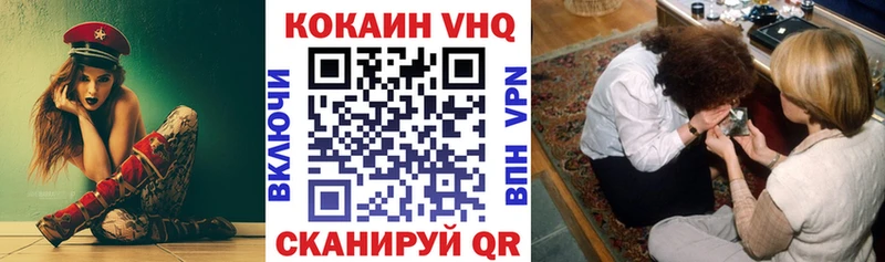 COCAIN Перу  Болхов 
