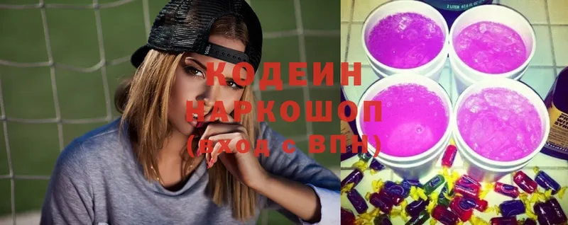 Кодеиновый сироп Lean Purple Drank  как найти наркотики  Болхов 