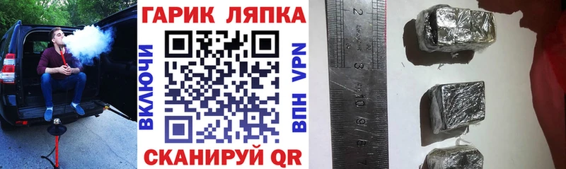 ГАШИШ индика сатива как найти закладки Болхов
