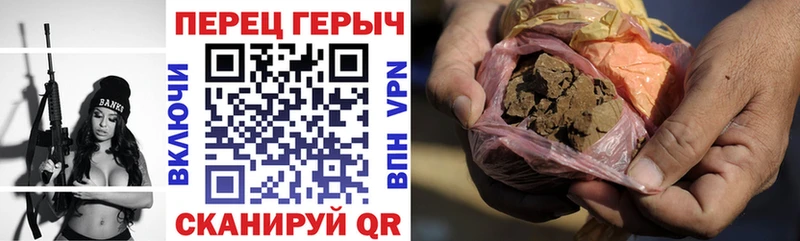 Героин герыч  kraken онион  Болхов 