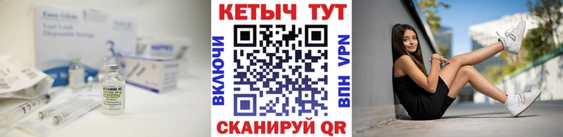 магазин    Болхов  КЕТАМИН ketamine 