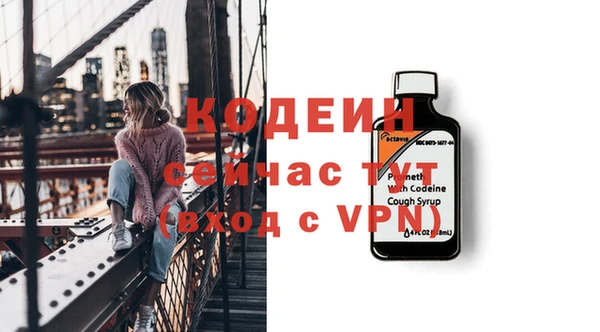 синтетический гашиш Надым