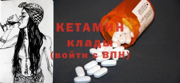 эйфоретик Михайловск