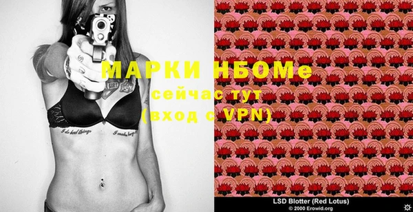 марки lsd Березники
