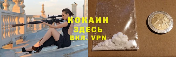 не бодяженный Навашино