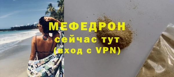 MDMA Наволоки