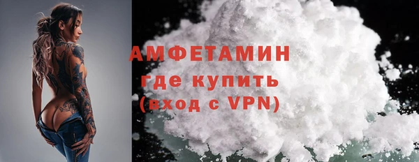 эйфоретик Михайловск