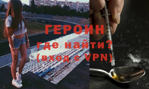 эйфоретик Михайловск
