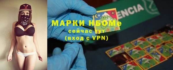 MDMA Наволоки