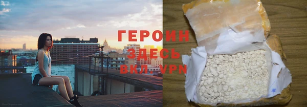 не бодяженный Навашино