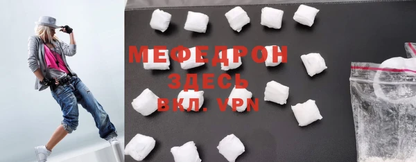 MDMA Наволоки