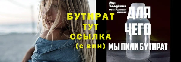 эйфоретик Михайловск