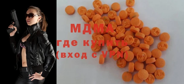 эйфоретик Михайловск