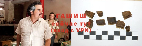 синтетический гашиш Надым