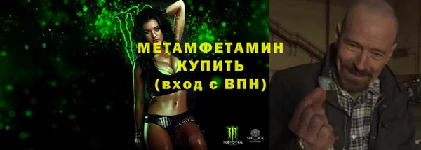 MDMA Premium VHQ Домодедово
