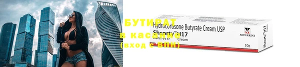 синтетический гашиш Надым