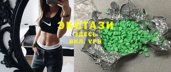 MDMA Наволоки