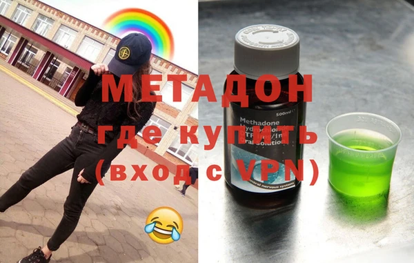 синтетический гашиш Надым