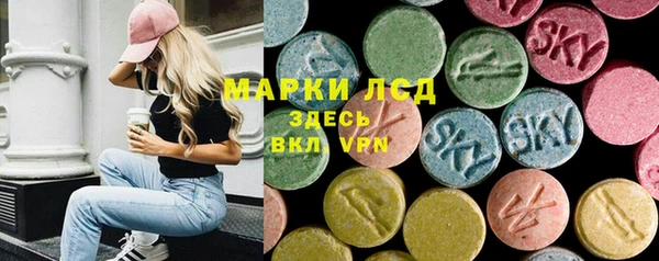 MDMA Наволоки