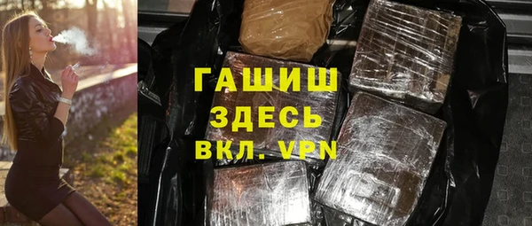 MDMA Наволоки