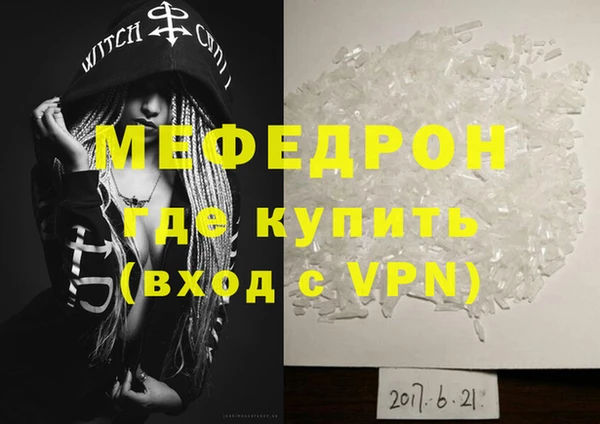 эйфоретик Михайловск