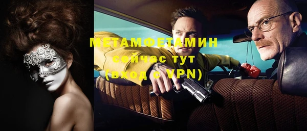 эйфоретик Михайловск