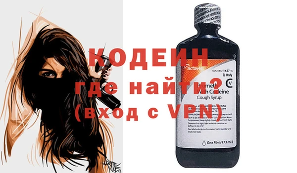MDMA Наволоки