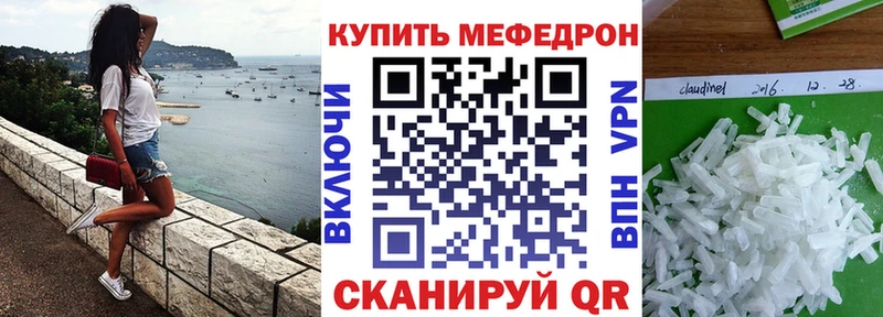 ссылка на мегу рабочий сайт  Болхов  МЕФ VHQ  наркота 