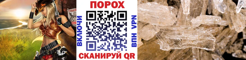 мега зеркало наркошоп Болхов Метамфетамин витя