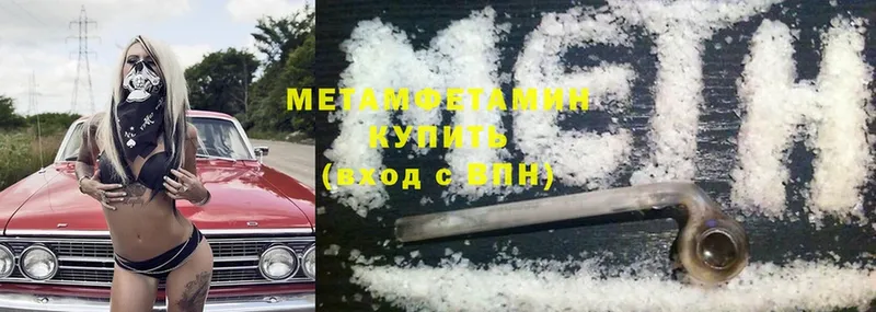 hydra ссылки  купить наркотик  Болхов  МЕТАМФЕТАМИН Methamphetamine 