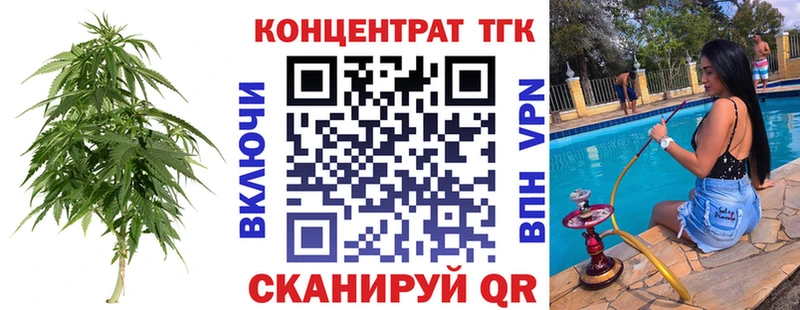 ТГК Wax  как найти закладки  Болхов 