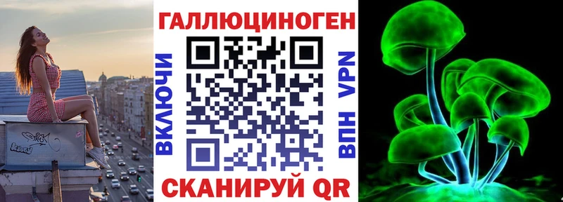Галлюциногенные грибы мицелий Болхов